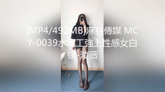 后入同一小区的少妇1