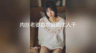 白屁股老婆