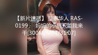 【最强档??91大神】约炮大神【王牌飞行员】高清HD封装版 操边各路美女 情趣内衣连续高潮痉挛 【MP4/1.01G】