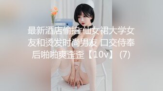 商场女厕偷拍高颜值各种时尚大长腿年轻美女如厕 (3)