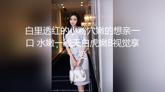 抖音 王在在 良家顶级美女 露脸露点 一对一 发骚勾引反差 (2)