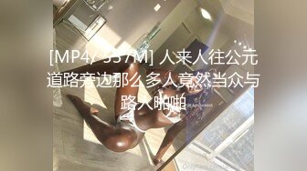 国产AV 蜜桃影像传媒 PMC115 微信约炮爆操性感女医师 林思妤