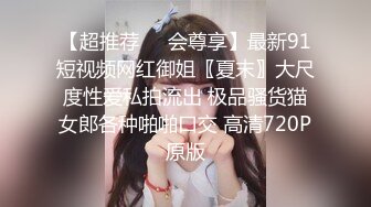 【网曝门事件】香港玛利高校校花与男友啪啪自拍流出 漂亮美乳 全程主动热情 貌似嗑药 高清720P原版无水印