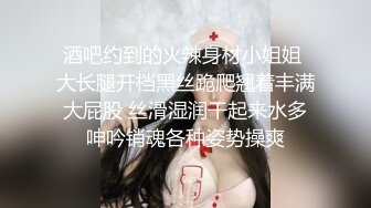 漂亮长发气质美女第一次和男友酒店开房,腼腆害羞,想要又不好意思说