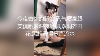 推特00后，洛丽塔网红嫩妹【小艾】订阅福利，JK情趣足口交，啪啪中出内射，年纪轻轻母狗属性拉满