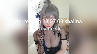 推荐 Onlyfans精致小姐姐 smilewgray 鲜嫩白虎穴 露脸私拍视图福利 (2)