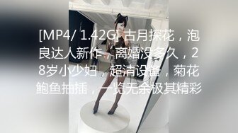 [MP4/ 206M] 18岁的玉女酮体，嫩滑肌肤，无瑕的美穴，这样的姿势顶得女友最舒服，一直叫不停！