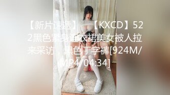 调教极品身材萝-莉小母狗 边给男友打电话边给我口交 无套爆插内射操翻了