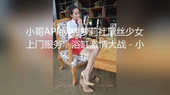 极品小骚货✅00后小仙女〖FortuneCuttie〗小骚货在公共桑拿房勾引我 她跪着吃鸡巴的样子真