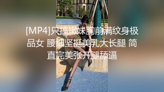 【新片速遞】 ⭐包臀裙露腰套装美女街边秀恩爱被抄底圆点内裤[482M/MP4/02:12]