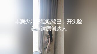 ED Mosaic 老公带着老婆去参观AV现场没想到老婆玩上瘾了3个男人一起上玩 (2)