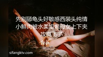 【无码】发育良好的10代现役生