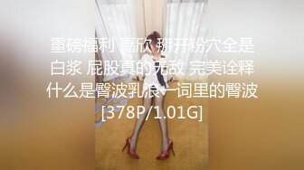 QQOG043 姐姐特殊瑜伽教学特污兔