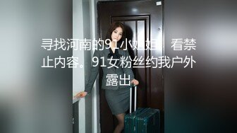 【最新私拍❤️土豪专享】性爱大神『Love98』约单男3P啪啪后入极品美臀嫩模 前裹屌后怼操 超唯美性爱 高清720P版