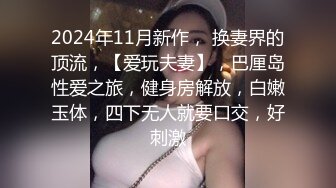 [2DF2] 斯文眼镜海归男回国后第一件事就是约啪火辣性感大奶翘臀女友黑丝吊带嗲叫声非常诱人小哥很能操的国语1080p[MP4/159MB][BT种子]