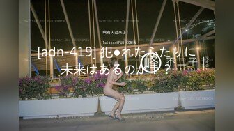 [MP4]STP27263 新人美女初下海！浴室地上尿尿！开档黑丝拨开内裤&nbsp;&nbsp;白嫩奶子多毛肥穴 翘起屁股手指拍打 VIP0600