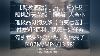 [MP4]STP26102 天美传媒 TMW-034《鲍鱼焖鸡上菜》淫荡巨乳阿姬湿 羽熙 VIP2209