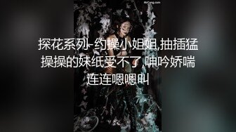 【赵探花】气质女神 身材完美 巨乳翘臀丝袜美腿 约SPA技师全套服务 网约女神啪啪大秀！ (2)