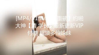 极品反差婊 楼下忽传呻吟声，一看方知骚姐在抠逼，果断潜入出击摸奶抠逼爆艹她