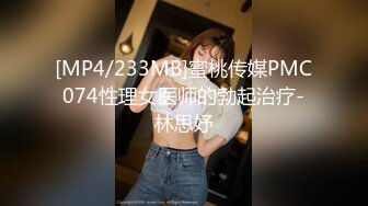 漂亮美女撅着屁屁被无套输出