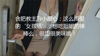 《魔手☛外购☀️极品CP》美女如云商场女_厕逼脸同框正面偸拍超多年轻小姐姐小少妇方便，牛仔短裤美少女的干净白虎逼简直太顶了 (3)