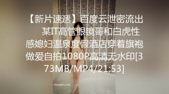 【AI换脸视频】金泰妍[Taeyeon]4V性爱展示