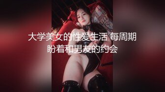 ?网络吃瓜? 抖音亿万粉丝小杨哥老爸全裸撩骚流出 发给某位女主结果发错工作群 鸡巴还挺大的 公司上下聊的津津有味