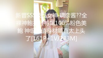 【新片速遞】 学电子商务的小辣妹❤️周末拉出来调教一番，肉肉的大屁股❤️撞击起来爽死啦！[13M/MP4/01:53]