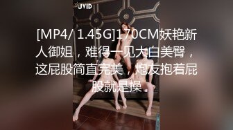 【铂金级❤️推荐】抖音反差女神〖Peach〗大尺度性爱私拍流出 S极品身材淫荡3P啪啪乱操 高清私拍99P 高清720P版