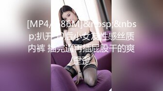 [MP4/ 867M] 精瘦猛男约操白衣大奶长腿御姐，包臀短裙很是风骚，两个大车灯摸穴调情，骑乘后入爆