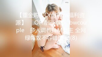 ★☆【唐哥作品4K版】★☆20岁高颜值，校花女友，偷拍卧室内干两炮，C罩杯美乳高潮阵阵，超清画质无水印