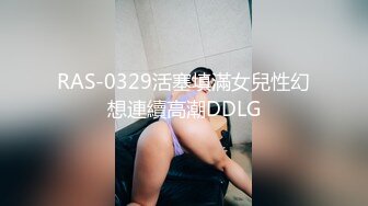 无套射了大奶渔网留学生骚货一身