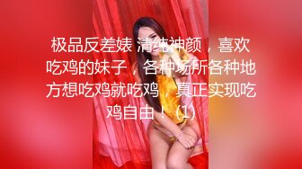 人生交到这样的女友简直是中享受【下篇】大屌女上位无套深入大粉鲍鱼，超多姿势啪啪操逼