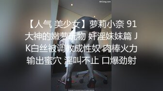 ✿极品教师黑丝淫脚✿诱惑黑丝小高跟大长腿劲爆完美身材，很多人眼里的女神被当成肉便器母狗狠狠的羞辱爆操小骚穴