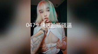 JDSY026 香蕉视频传媒 蕉点 推特百万UP主 童颜巨乳第二部 苏樱花