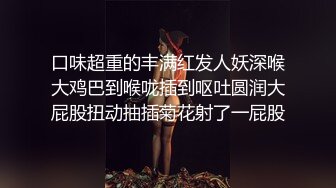 星空传媒XKVP136我把你当老婆你竟然背着我操了我的女儿