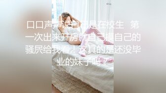 [MP4]天美传媒TMW001酒吧小妹还不起钱只好当AV女优初次拍摄淫水狂流白虎骚穴全露出-尤莉