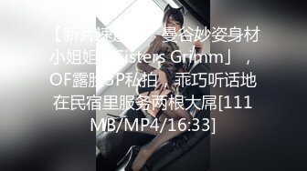 长腿翘臀长腿女友『淫琪琪』付费视频整合流出 扛操黑丝大长腿 猛烈抽插 高清720P原版