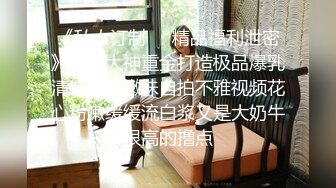 私房售价52元热帖网红大学生极品反差婊母狗陈洁莹也中招怀孕了，但依旧玩的很花 (2)