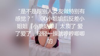 永不删除！想让更多人一起操的母狗