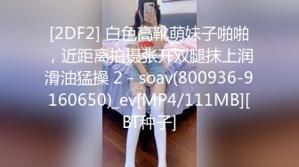 2020.8.27，【橙橙小萝莉】好粉嫩的小仙女被调教成了小母狗，爆菊滴蜡各种道具轮番上，白虎小穴一刻也不能闲着