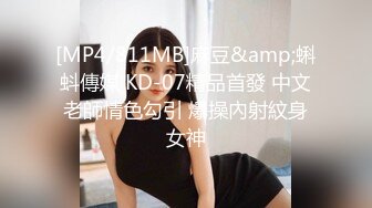 蜜桃影像PME245实现性感小姨的性幻想