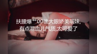 【TM0056】被胁迫的小护士