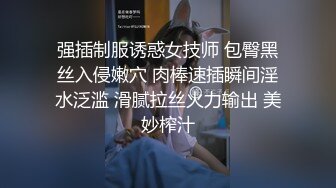 淫荡三姐妹【SPA 4P服务-上篇】全程露脸跟小哥玩4P对着镜头激情上位浪荡呻吟让小哥轮流爆草边亲边后入直接射进骚穴中出