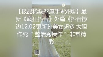 【新速片遞】&nbsp;&nbsp;专操极品外围女神的推特大神！4K约啪九头身172CM大长腿尤物 大圈外围女，少妇韵味十足！带劲旗袍 美腿能玩一天【水印】[374M/MP4/29:39]