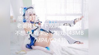 [MP4/ 578M] 户外勾引啪啪啪，坐标成都，姐妹俩公园勾搭，极品美乳，露脸交