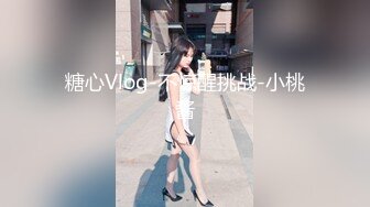 【新片速遞】近日刚播超高颜值女神，麻花辫大美腿，淫荡指数9分，大战头套男，香蕉插穴黄瓜爆菊，双洞其插，搞完还不满足假屌自慰[1.11G/MP4/01:39:51]