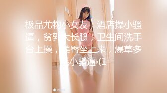 第二场约了个极品豪放美女 全程浪叫淫语不断