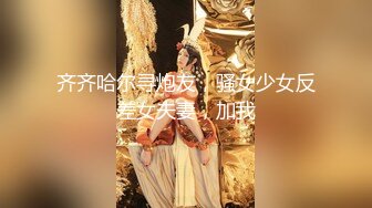 【170cm顶级美腿女神】超大茄子爆插骚穴，一天不搞浑身难受，连体丝袜高跟鞋，站立棒球棍骑坐，棒子太大小逼多被撑开