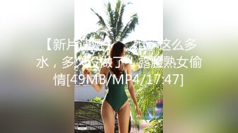 色老外激戰眼鏡幼齒巨乳妹狂抽猛送無套內射